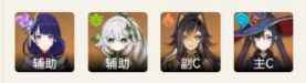 原神3.7冻结流怎么配队