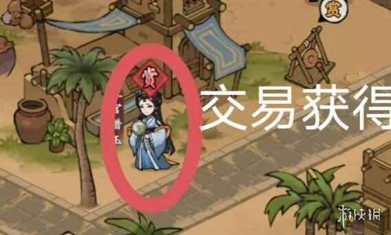 网2