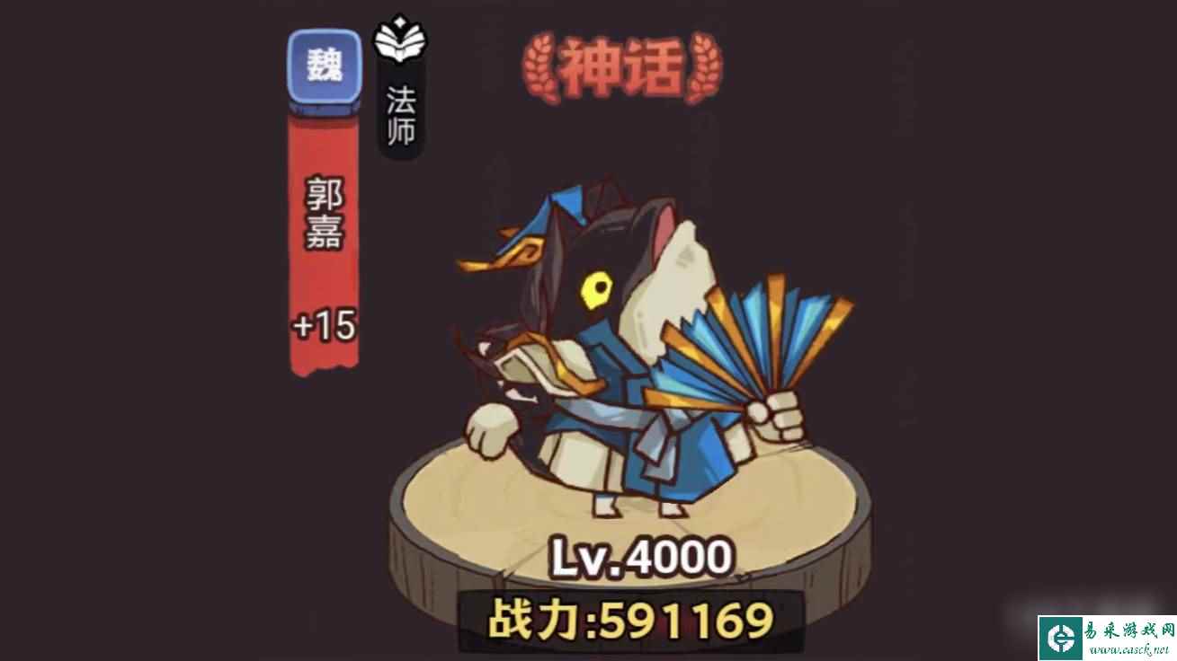 咸鱼之王俱乐部貂蝉打法攻略