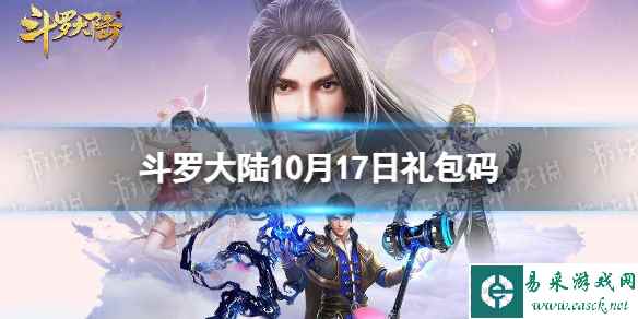 网1