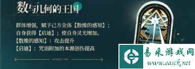 网6