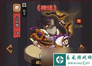 《咸鱼之王》俱乐部华佗怎么打