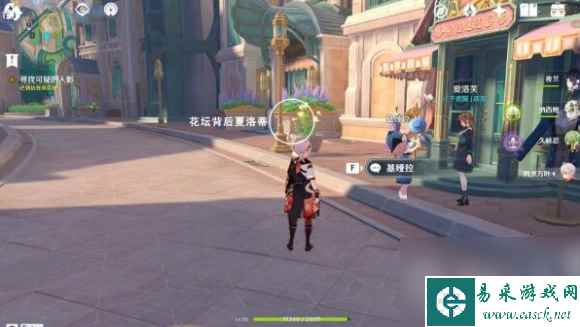 原神那维莱特传说任务怎么完成