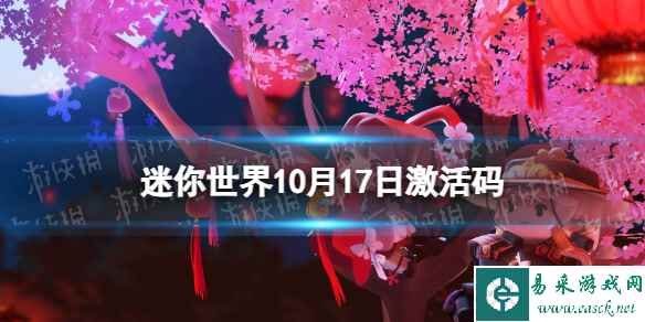 网1