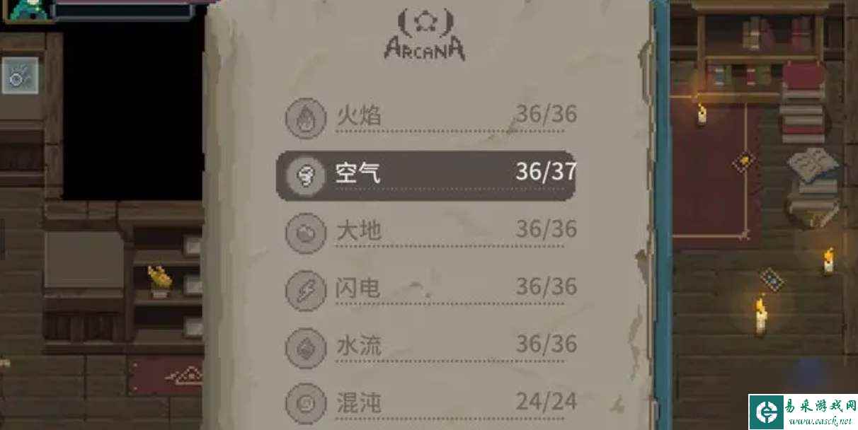 《传说法师》技能搭配组合推荐