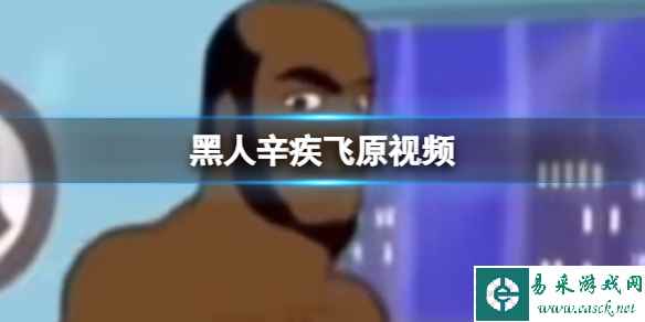 网1