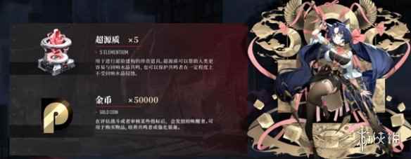 网3