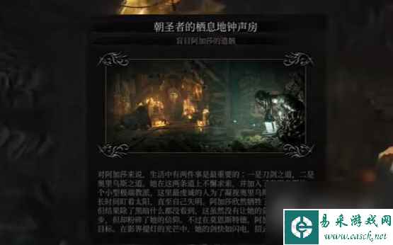 堕落之主光剑怎么获得