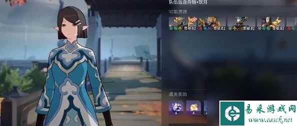 《崩坏星穹铁道》饮月同行任务触发攻略