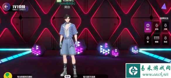 网2