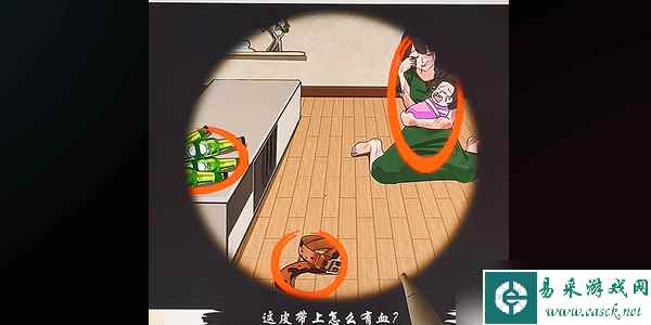 爆笑大军师拒绝家暴怎么过