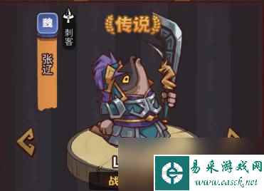 《咸鱼之王》俱乐部黄盖怎么打