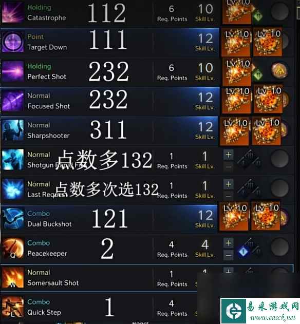 《命运方舟》荒漠 *** 攻略