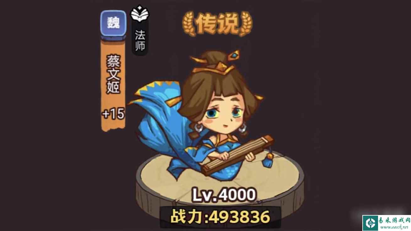 咸鱼之王俱乐部貂蝉打法攻略