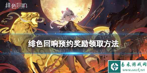 网1