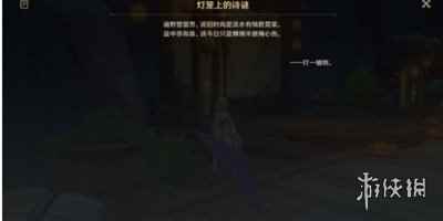 网3