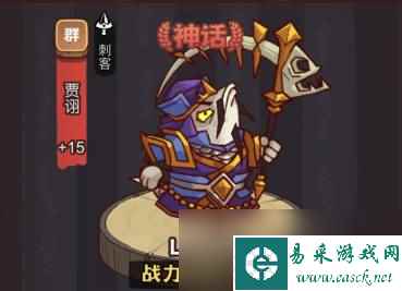 《咸鱼之王》俱乐部华佗怎么打