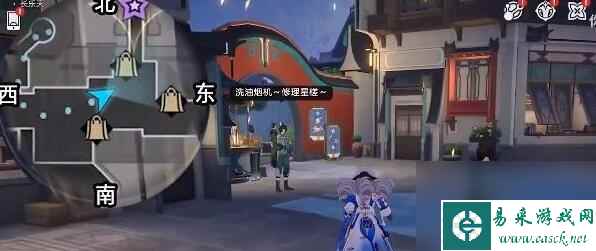 《崩坏星穹铁道》饮月同行任务触发攻略