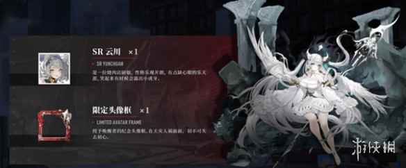 网6