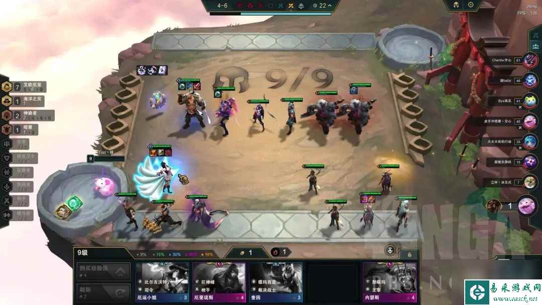 云顶之弈S9.5最后储备怎么玩-云顶之弈S9.5最后储备玩法指南