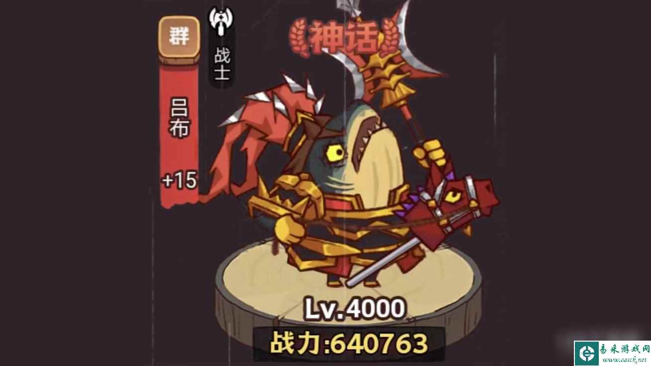 咸鱼之王俱乐部貂蝉打法攻略