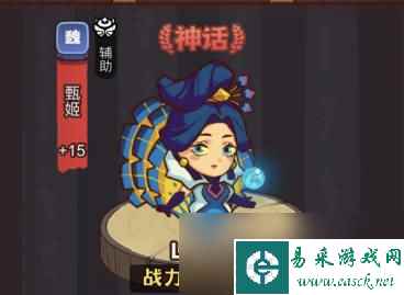 《咸鱼之王》俱乐部华佗怎么打