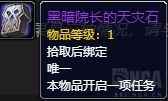 魔兽世界10.1.5纳克萨玛斯进入方法