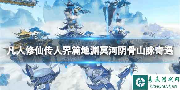 网1
