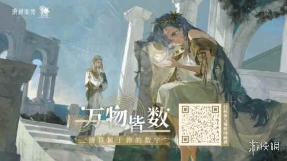 网2
