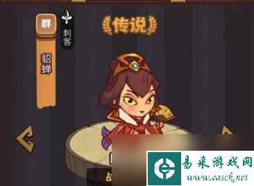 《咸鱼之王》俱乐部鲁肃怎么打