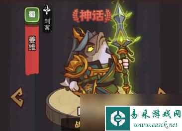 《咸鱼之王》俱乐部黄盖怎么打