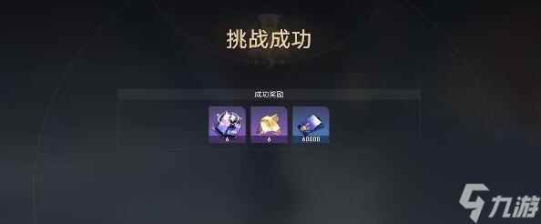 《崩坏星穹铁道》饮月同行任务触发攻略