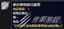 魔兽世界10.1.5纳克萨玛斯进入方法