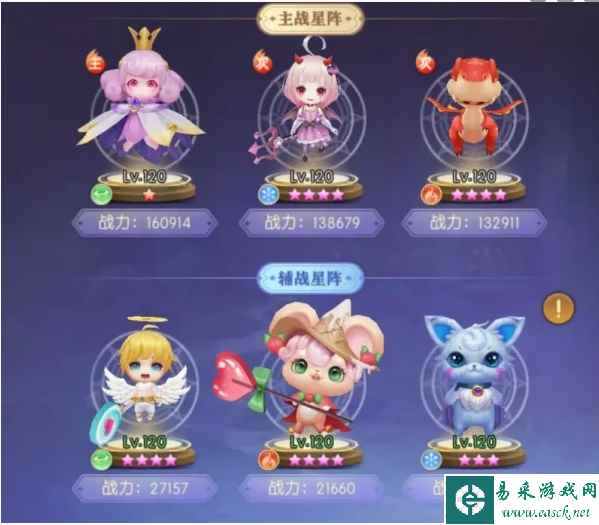 《天启圣源》宠物选择推荐一览