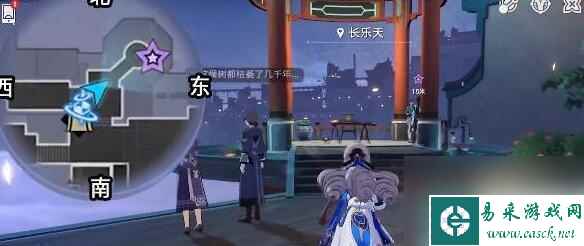 《崩坏星穹铁道》饮月同行任务触发攻略