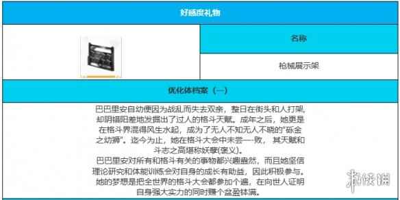 网6