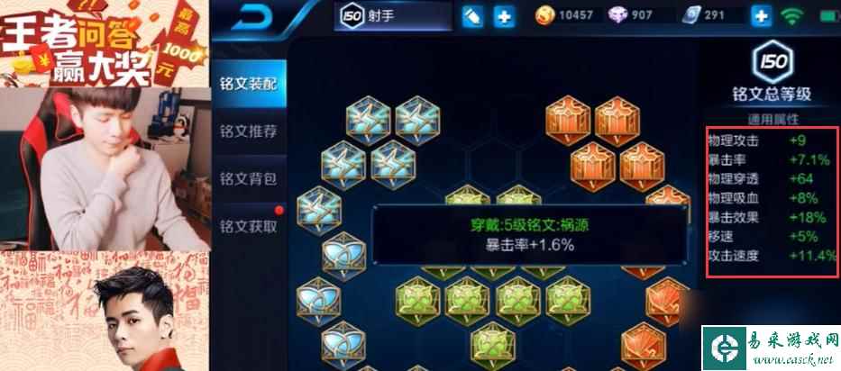 《如何打造超强ADC？——以超维对决射手为例》（通用出装推荐及技巧分享，让你成为游戏中的最佳ADC！）