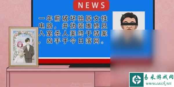 一代沙雕租个女友通关攻略详情