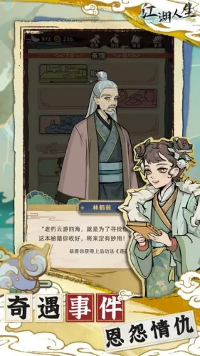 网2