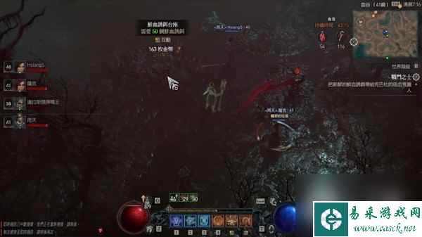 暗黑破坏神4第二赛季开荒升级刷怎么装备丨暗黑4第二赛季开荒升级刷装备方法教学