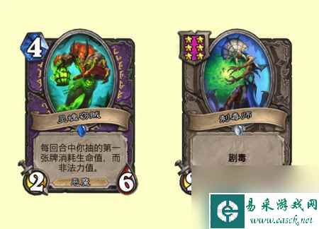 炉石传说新模式怎么玩 炉石传说幻变模式玩法介绍