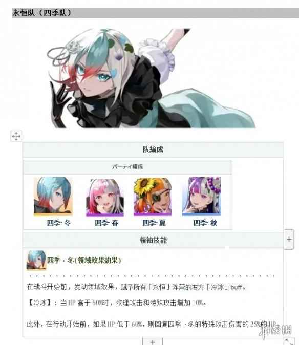 网4