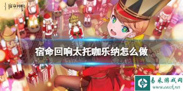 网1