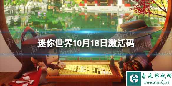 网1