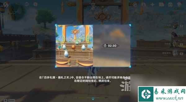 原神4.1百步礼掷第四天满奖励是什么