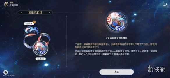 网2