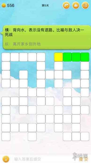 网3