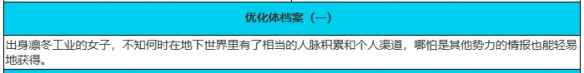 网6