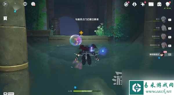 《原神》莱欧斯利传说任务推理及解谜攻略 莱欧斯利传说推理答案