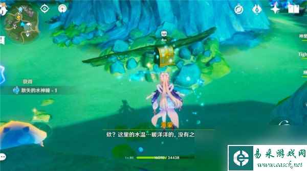 原神枫丹热水池宝箱怎么开